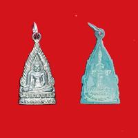 ราคา พระบ้าน เหรียญพระหลวงพ่อโตวัดหลักสี่รุ่นเปิดสะพาน เฉลิมพระเกียรติ (18389658217)