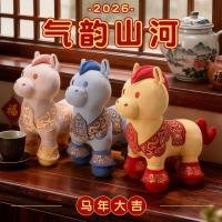 ราคา ปีเสือตุ๊กตามิ่งขวัญม้าโพนี่ตุ๊กตาตุ๊กตาสไตล์จีนลูกตุ้มปีใหม่ราศีม้าตุ๊กตาของขวัญหมอนของม้ามิ่งขวัญตุ๊กตาม้าโพนี่ตุ๊กตาตุ๊กตาสไตล์ชาติ20251217 (49203208384)