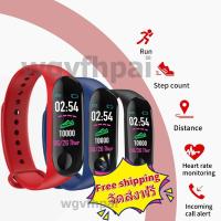 ราคา M3 นาฬิกาข้อมือฉริยะ สไตล์สปอร์ต (1789261551)