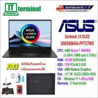ราคา NOTEBOOK (โน็ตบุ๊ค) ASUS ZENBOOK 14 OLED UM3406HA-PP757WS (24127646539)