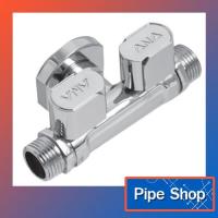 ราคา มินิ บอลวาล์ว ANA (1/2") 3 ทาง 2 วาล์ว (1483674283)