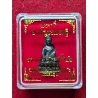 ราคา พระกริ่งหลวงปู่มหาศิลา ชินบัญชรเศรษฐีปี 2564 เนื้อนวะ ฐานเงิน (28652450426)