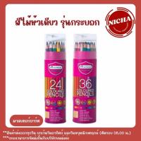 ราคา Unik_Nicha มาสเตอร์อาร์ต ดินสอสี แบบกระบอก (27903198200)