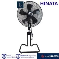 ราคา HINATA พัดลมอุตสาหกรรม ตั้งพื้นสไลด์ ขนาด 18 นิ้ว รุ่น HG-C1801 สีดำ พัดลม18นิ้ว / 16 นิ้ว HG-C1602 พัดลม FAN hinata (21344721044)