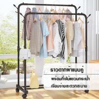 ราคา JJdaily2_Shop ราวตากผ้า ราวเหล็กเอนกประสงค์ ราวตากผ้า ชั้นวางรองเท้า ชั้นเก็บของ ราวคู่+กิ่งไม้ มี 2 สีให้เลือก (17986728184)