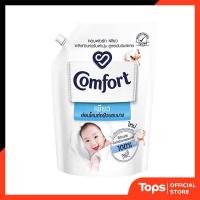 ราคา COMFORT คอมฟอร์ทเพียวน้ำยาปรับผ้านุ่มสีขาว 1250มล. ชนิดเติม [8851932352536] (23417422464)