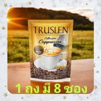 ราคา truslen plus cappuccino รสชาติอร่อยสุขภาพดี (25472531672)