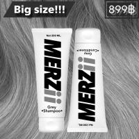 ราคา ขายดีมาก! ผมเทา เทาจริง เทายันฝาบ้าน (เเชมพูและครีมนวดสีเทา) เม็ดสีเข้มข้นกว่ายี่ห้อไหนๆถึง 10 เท่า ขนาด 500ml. (11706197083)