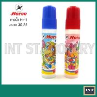 ราคา กาวน้ำ ตราม้า ขนาด 30 ซีซี กาวน้ำใส เนื้อกาวใส หัวฟองน้ำ Glue Horse H-11 (10958661043)