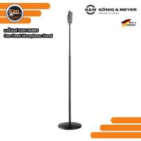 ราคา ขาตั้งไมค์ K&M 26085 One Hand Microphone Stand แบบขาตรง ฐานวงกลม (18613602126)