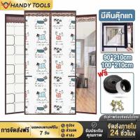 ราคา PVC ม่านกันแอร์ ผ้าม่านกันแอร์ ม่านประตูกันแอร์ ม่านติดประตู ม่านกันแอร์ออก 90x210/100x210cm ฟรีแถบกาวตีนตุ๊กแก (27332927926)