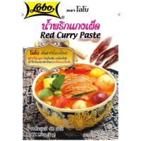 ราคา โลโบน้ำพริกแกงเผ็ด 50กรัม (41062182241)