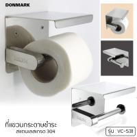 ราคา DONMARK ที่แขวนกระดาษทิชชู่ สแตนเลสเกรด 304 รุ่น VC-531 (4251915838)