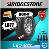 ราคา (ส่งฟรี) ยางรถยนต์ BRIDGESTONE (1เส้น) 195/14 รุ่น LEO L677 ขอบ 14 ยางใหม่ ปี2024 ฟรี!จุ๊บเหล็ก ยางกะบะบรรทุก 195 R14 (10027834399)