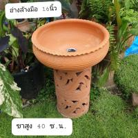 ราคา อ่างล้างมือดินเผา อ่างขนาด 16 นิ้ว เจาะรูใส่สะดือให้แล้ว ตกแต่งร้านอาหาร สวน บ้าน (29007236252)