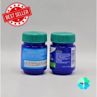 ราคา Vick VapoRub วิคส์ วาโปรัป 50กรัม (26519222774)