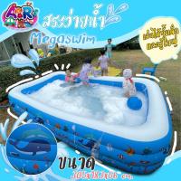 ราคา สระว่ายน้ำ ขนาดใหญ่ ขนาดเล็ก 1.2 - 3.05 เมตร สระว่ายน้ำเป่าลมใหญ่ สระว่ายน้ำจัมโบ้ สระเป่าลมขนาดใหญ่ (3928693841)
