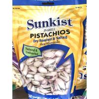 ราคา Sunkist ซันคิสท์ พิสทาชิโออบเกลือ 454 กรัม