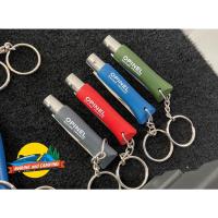 ราคา Opinel Key Ring No.04 (20288799412)