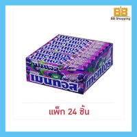 ราคา เมนทอส ลูกอมรสองุ่น 37 กรัม (แพ็ก 24 ชิ้น) (46252724667)