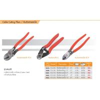ราคา คีมตัดสายเคเบิ้ล Pumpkin/ 6 นิ้ว RCA-150 / 8 นิ้ว RCA-200 / 10 นิ้ว RCA-250 / 7.5 นิ้ว PCA-180 / 10 นิ้ว PCA-250 (21074658901)