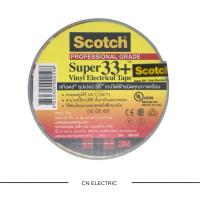 ราคา 3M™ Scotch® Super 33+ เทปพันสายไฟ PVC คุณภาพสูง สีดำ, 3/4นิ้ว x 66ฟุต, 1 ม้วน (25532652190)