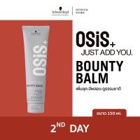 ราคา Osis+ Bounty Balm Rich Curl Cream 150ml (22655873389)