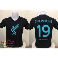 ราคา เสื้อลิเวอร์พูลTk-7 ,เสื้อเชียร์บอล Fanmade (7243567117)