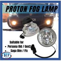 ราคา Proton Persona Gen2 Saga Blm Flx - ไฟตัดหมอกกันชนหน้ารถไฟสปอร์ต Lampu Depan Kereta ผลิตใน OEM Fitting (51351262095)