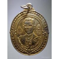 ราคา Antig Fast 5736 เหรียญในหลวงรัชกาลที่ 9 ที่ระลึก 5 ธันวาคมมหาราช ครั้งที่ 15 จัดสร้างปี 2534 เป็นเหรียญทองแดงกะไหล่ทอง (28056057523)