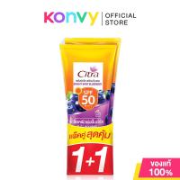 ราคา Citra Bright Baby Blueberry SPF50 PA++++ [250ml x 2pcs] ซิตร้า เซรั่มกันแดดสำหรับผิวกาย. (26080242612)