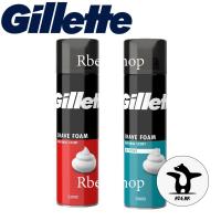 ราคา โฟมโกนหนวด Gillette shave foam regular classic และ sensitive ขนาด 200ml (25109506026)