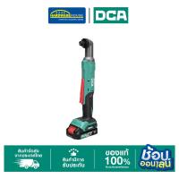 ราคา DCA ไขควงกระแทกมุมฉาก 20V ADPL05-8(AM) ชุดเซตพร้อมแบต (40918629683)