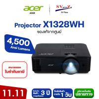 ราคา โปรเจคเตอร์ Acer รุ่น X1328WH 4,500 Lumens (18839742413)