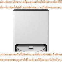 ราคา Samsungหุ่นยนต์ดูดฝุ่นJet Bot Combo 70W 1200วัตต์VR7MD97714G/STสินค้าใหม่ต้องสั่งเบิกจากศูนย์แท้ๆ100%PREORDERฟรีSOUNDBAR (41377679976)