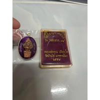 ราคา เหรียญนาคปรก หลวงพ่อคูณ รุ่นมหาลาภ 91 (No.1042) พื้นสีม่วง (25916229494)