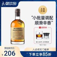 ราคา Yuujiuxuan Three Monkeys วิสกี้ลิงไหล่ผสมข้าวสาลีบริสุทธิ์ Scotch ไวน์วิสกี้ 700ml (42675073177)