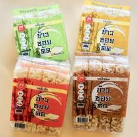 ราคา ข้าวซอยตัด ตรา 99 ขนมข้าวซอย มี 4 รสชาติ ขนมของฝากจากภาคเหนือ (9581193488)