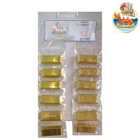 ราคา กระชังทอง ขนมแผง ช็อกโกแลตทองแท่ง 1แผง (12ชิ้น) JINNY GOLD Chocolate ช็อกโกแลต ทองแท่ง ช็อคโกแลต (42607399935)