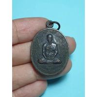 ราคา รหัส 3003 เหรียญพระครูสุทธิธรรมคุณ (หลวงพ่อละมุด) วัดระโสม จ.อยุธยา (10366599111)