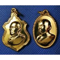 ราคา G3327 หลวงพ่อแพ วัดพิกุลทอง สิงห์บุรี ราคานี้รับไป 2 เหรียญ (42719231302)