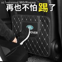 ราคา เบาะรองนั่งในรถยนต์ เบาะรองนั่งด้านหลังสำหรับเด็ก แผ่นกันกระแทกสำหรับตกแต่งภายในรถยนต์ เบาะรองนั่งด้านหลังรถยนต์ (17568719654)