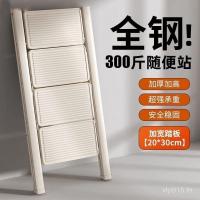 ราคา รถเบาะบันไดเก้าอี้ครัวเรือนล้างทําความสะอาดได้บันไดบันไดพับขายส่งอุจจาระบันไดสองขั้นตอนที่วางเท้าปีนเขาสองชั้น (50201503890)