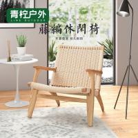 ราคา ที่เท้าแขนเก้าอี้ไม้เนื้อแข็งเฟอร์นิเจอร์เดี่ยวเก้าอี้โซฟาอินกลับเก้าอี้ระเบียงหวายสไตล์ญี่ปุ่นเก้าอี้พักผ่อนเก้าอี้หวายขี้เกียจ ฉัน3ค (55951904059)