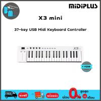 ราคา MidiPlus X3 Mini USB Midi Keyboard 37 คีย์ / คีย์บอร์ดใบ้ (9859796043)