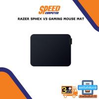 ราคา RAZER MOUSE PAD SPHEX V3 - SMALL By Speed Com (12971279653)