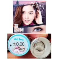 ราคา คอนแทคเลนส์ Mini Pony : Sweety Plus (5882323005)