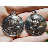 ราคา เหรียญมหาลาภ (เหรียญคู่) ครบชุด ปี 2530 (18790911467)