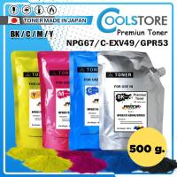 ราคา ผงหมึกเครื่องถ่ายเอกสาร NPG67/C-EXV49 For Canon IRADV C3320/C3325/C3330/C3520/C3530/3325/3520/3530 (23168229561)