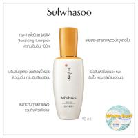 ราคา (ลอตใหม่) | Sulwhasoo First Care Activating Serum EX 120, 120 (x2) ml. (โซลวาซู เฟิร์สแคร์ พรีเซรั่ม) ของแท้ 100% (4618992716)